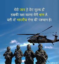 army love shayari image