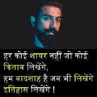 attitude shayari image