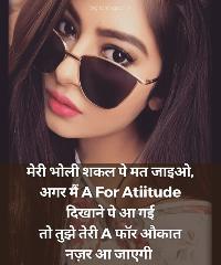 attitude shayari image