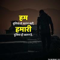 attitude shayari image