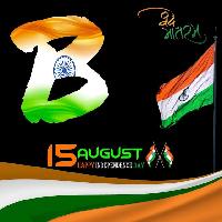 b letter tiranga image