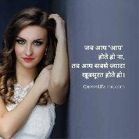 beautiful shayari image