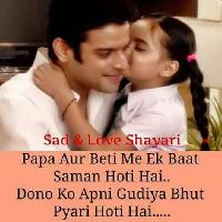 beti papa shayari image