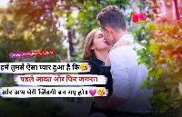 bf hindi shayari image