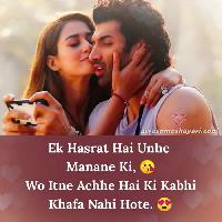 bf hindi shayari image