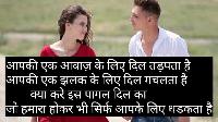 bf hindi shayari image