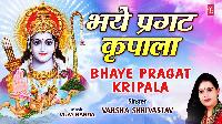 bhaye pragat kripala image