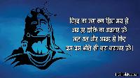 bholenath image shayari