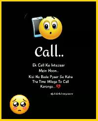 call shayari image