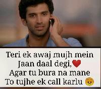 call shayari image