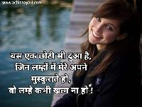 chehra shayari image