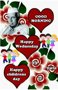 childrens day good morning images