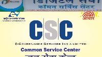 csc center image