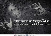 death shayari with images