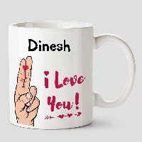 dinesh name style image