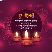 diwali images in marathi