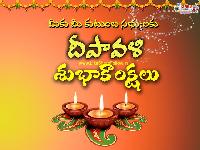 diwali images telugu