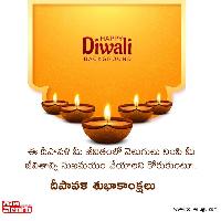 diwali images telugu