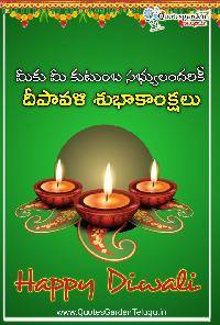 diwali images telugu