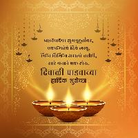 diwali padwa images in marathi