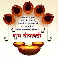 diwali wishes images in hindi