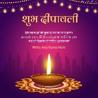 diwali wishes images in hindi