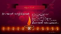 diwali wishes images in tamil