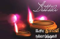 diwali wishes images in tamil