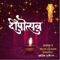 diwali wishes marathi images