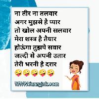 gaali shayari image