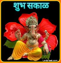 ganpati good morning images in marathi