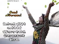 good afternoon images in hindi