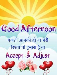 good afternoon images in hindi