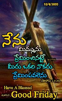 good friday images telugu