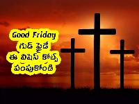 good friday images telugu