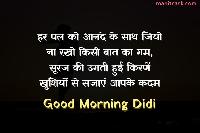 good morning didi image