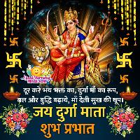 good morning durga image