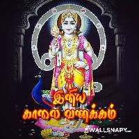 good morning god images tamil