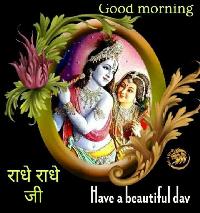 good morning image radhe radhe