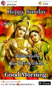 good morning image radhe radhe