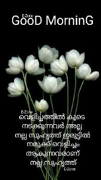 good morning images in malayalam