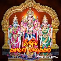 good morning in tamil god images