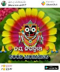 good morning jagannath images