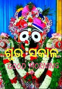 good morning jagannath images