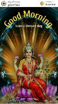 good morning lakshmi images