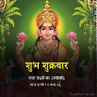 good morning lakshmi images