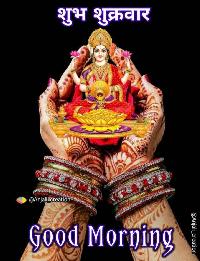 good morning lakshmi images