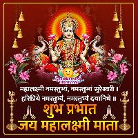 good morning laxmi images