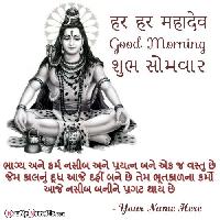 good morning mahadev image