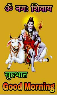 good morning mahadev image